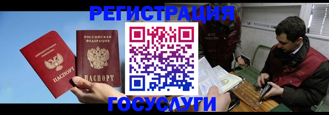 найти адрес прописки в Шелехове